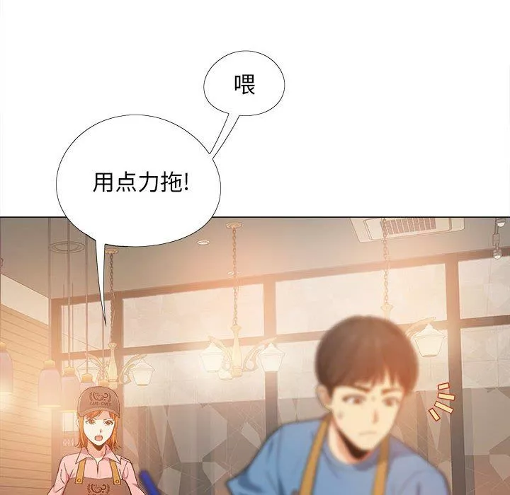 恋爱信条-第3话 - 图片 14