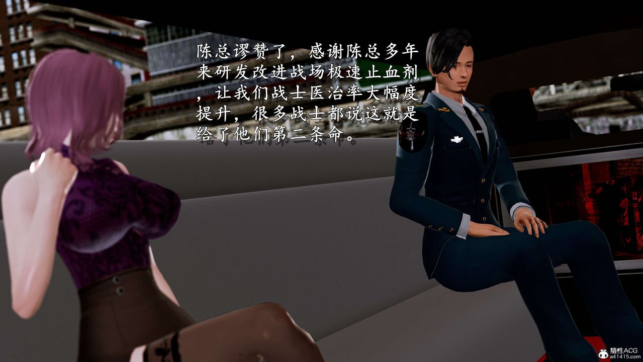 [3D]奴役三界第01話