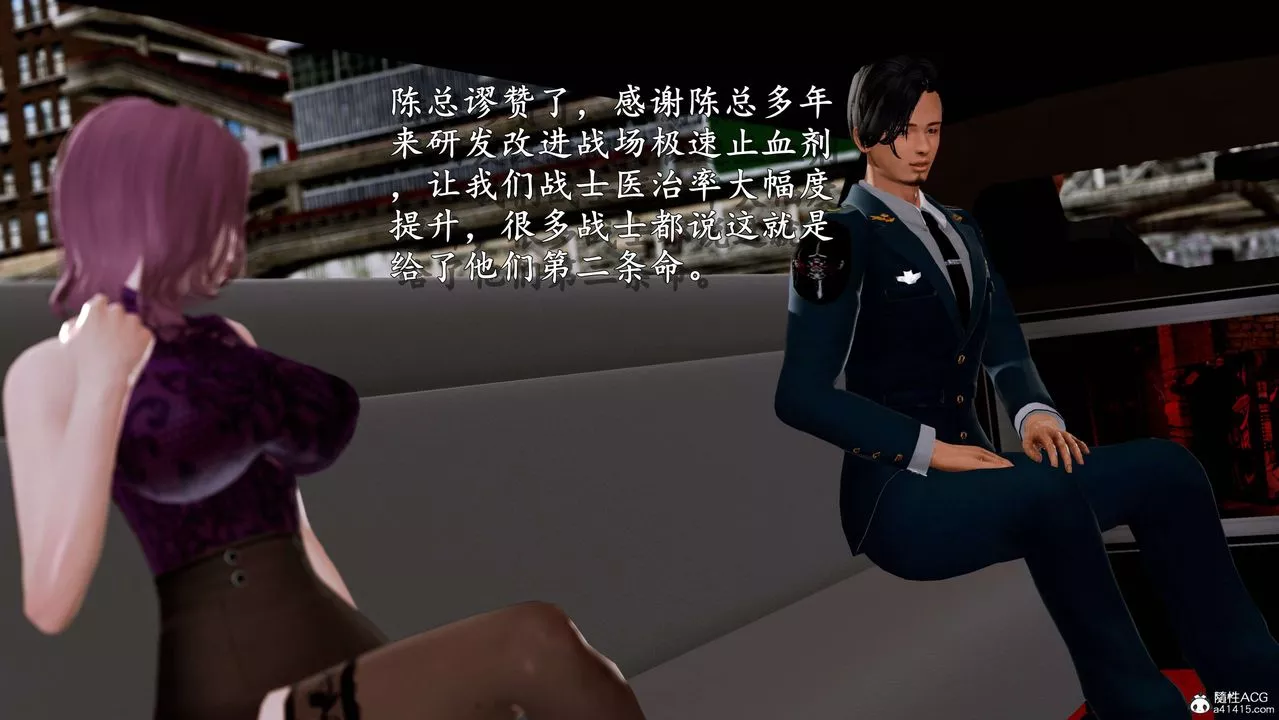 [3D]奴役三界-第01话 - 图片 15