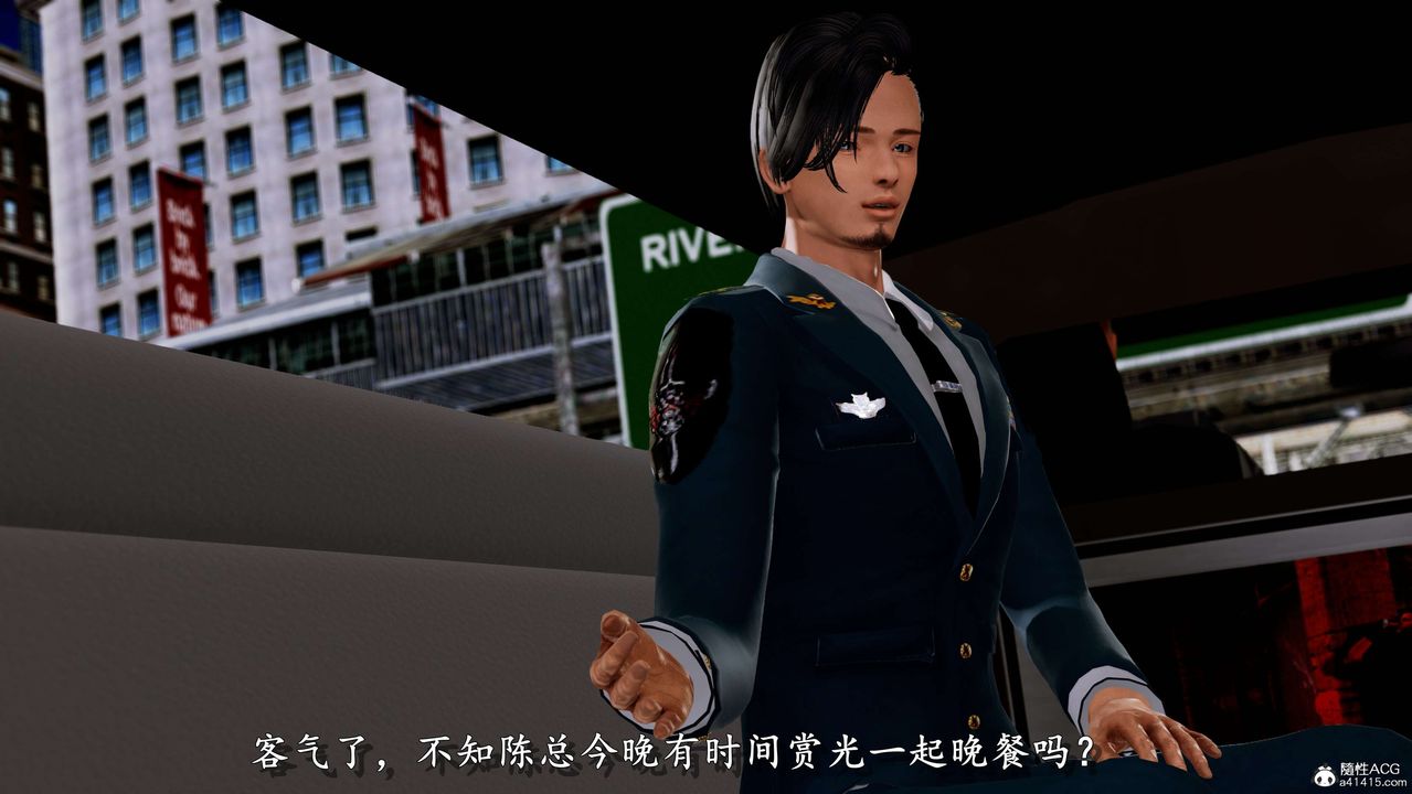 [3D]奴役三界第01话