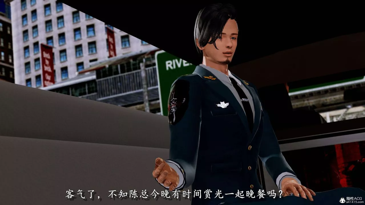 [3D]奴役三界-第01话 - 图片 18