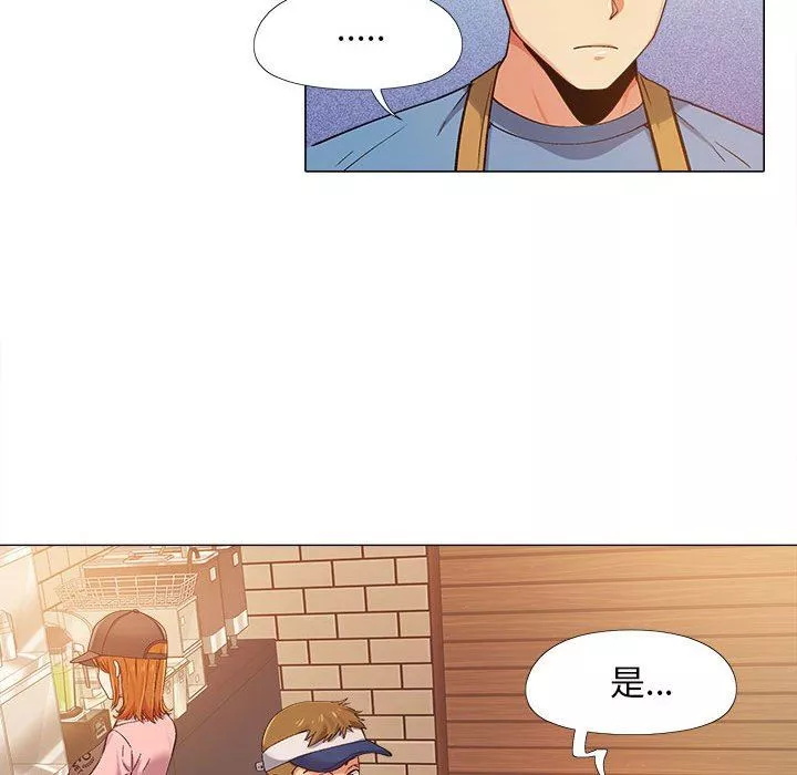 恋爱信条-第3话 - 图片 27