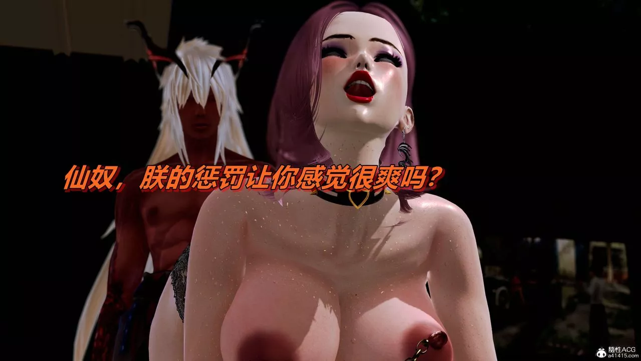 [3D]奴役三界-第01话 - 图片 62
