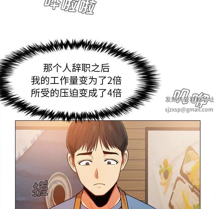 恋爱信条-第3话 - 图片 39