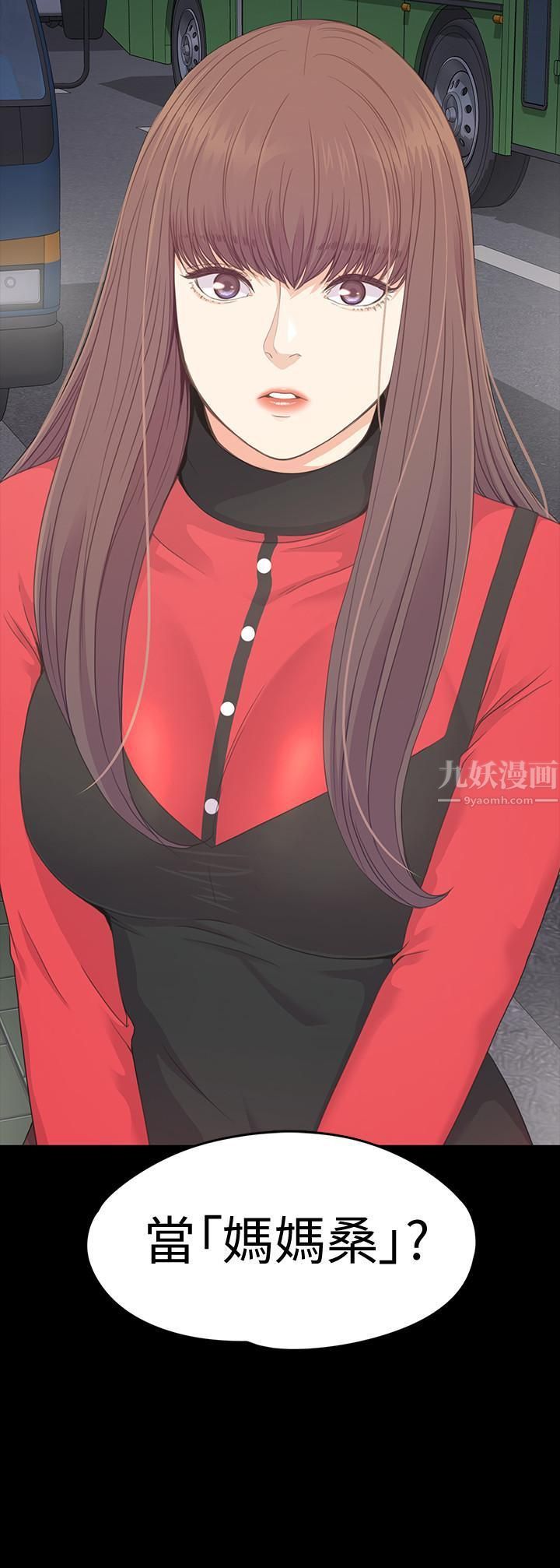 爱上酒店妹第76话-你要来当妈妈桑吗？