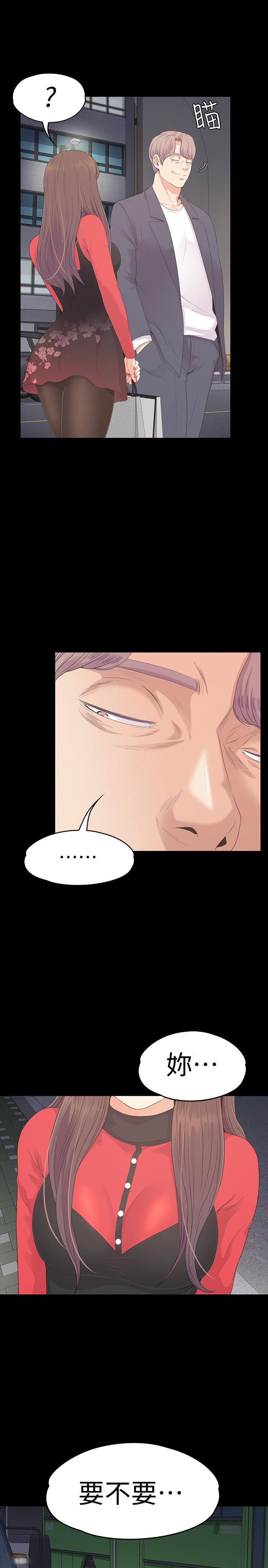 爱上酒店妹第76话-你要来当妈妈桑吗？