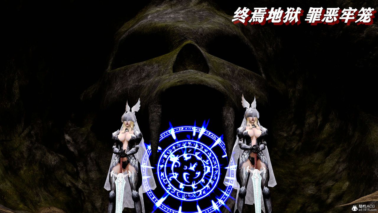 [3D]奴役三界第01话