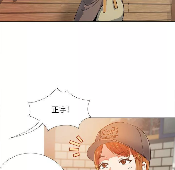 恋爱信条-第3话 - 图片 56