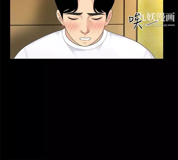 天下第一泡-第3话-你不好奇…那檔事吗? - 图片 20