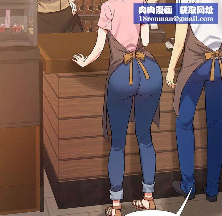 戀愛信條第3話