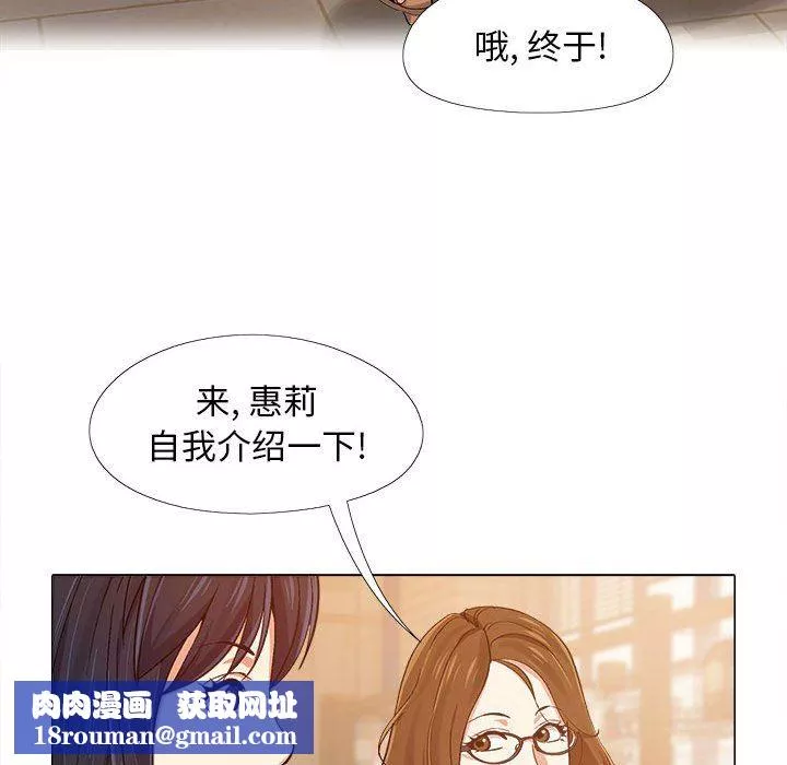 恋爱信条-第3话 - 图片 71