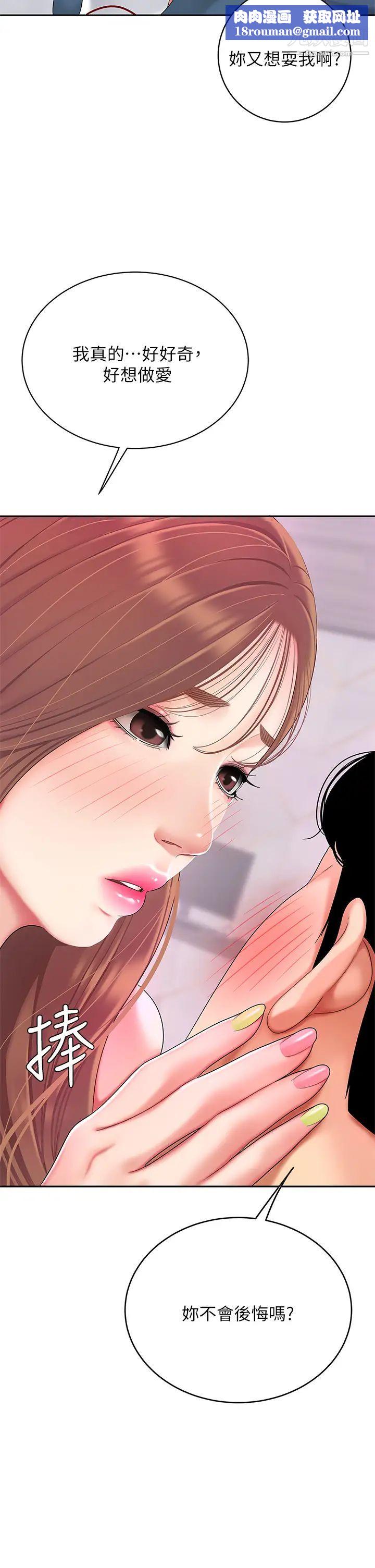 天下第一泡第3话-你不好奇…那檔事吗?