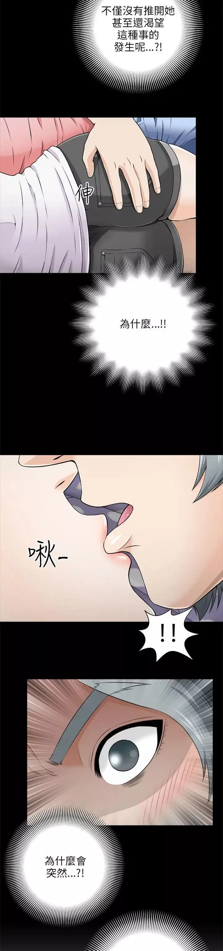 兩個女人第6話