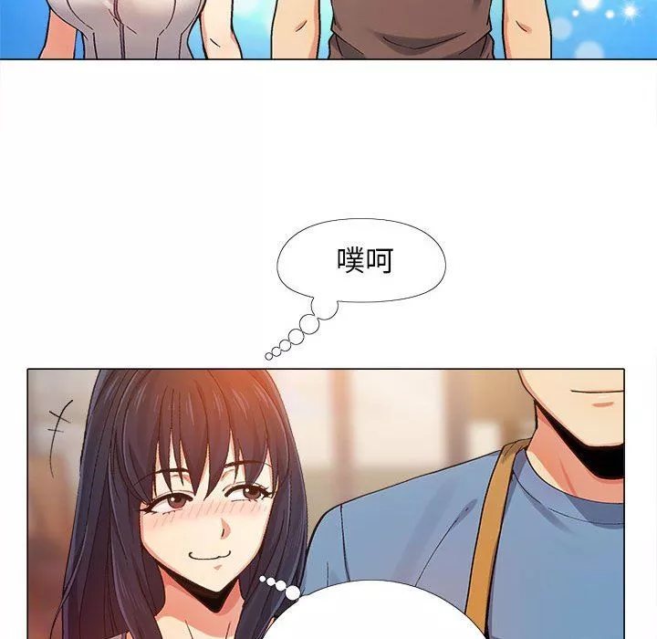 恋爱信条-第3话 - 图片 102