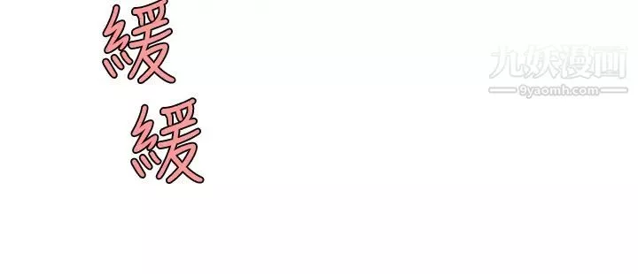 天下第一泡第3話-你不好奇…那檔事嗎?