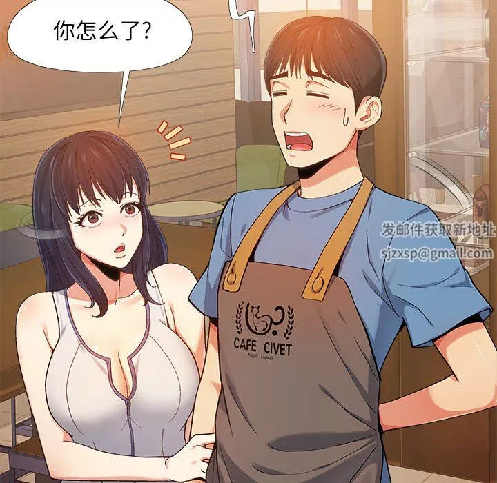 恋爱信条-第3话 - 图片 105