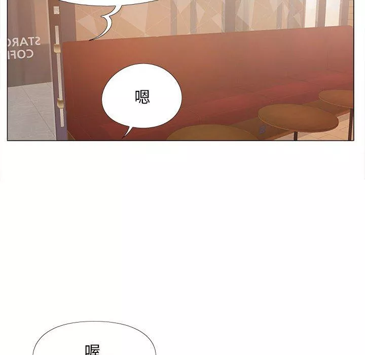 恋爱信条-第3话 - 图片 109
