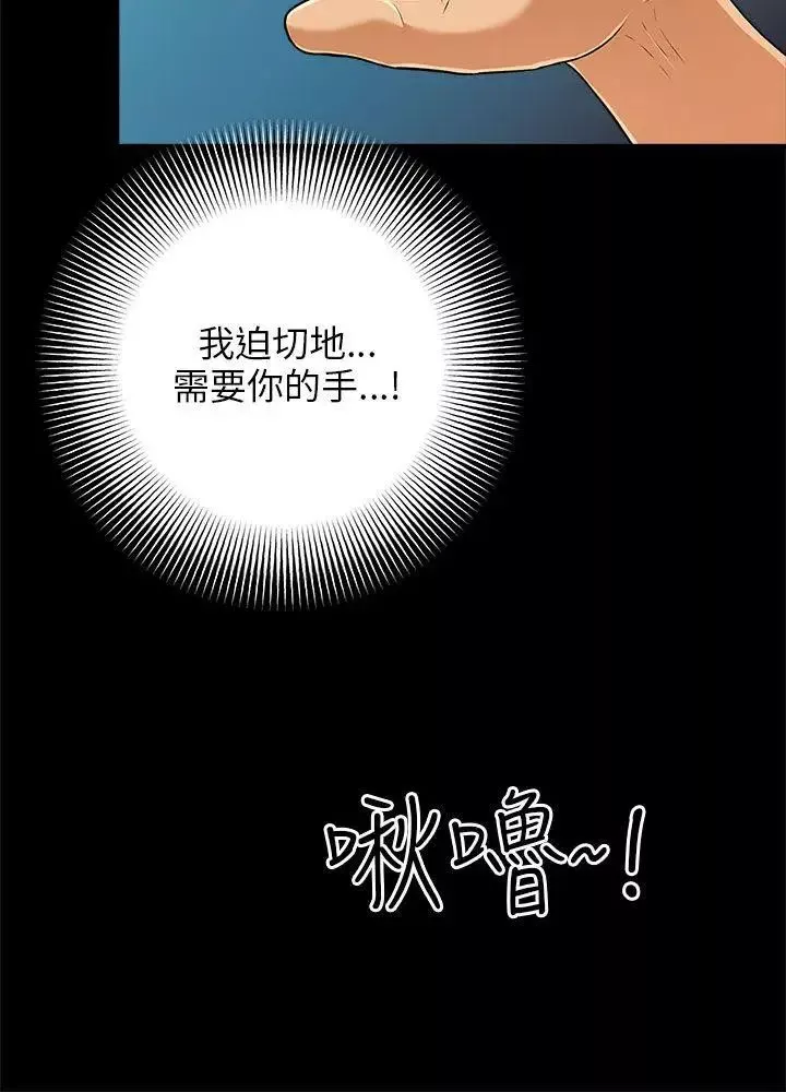 兩個女人第6話