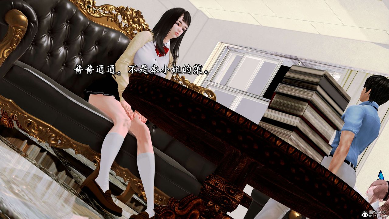 [3D]奴役三界第02话