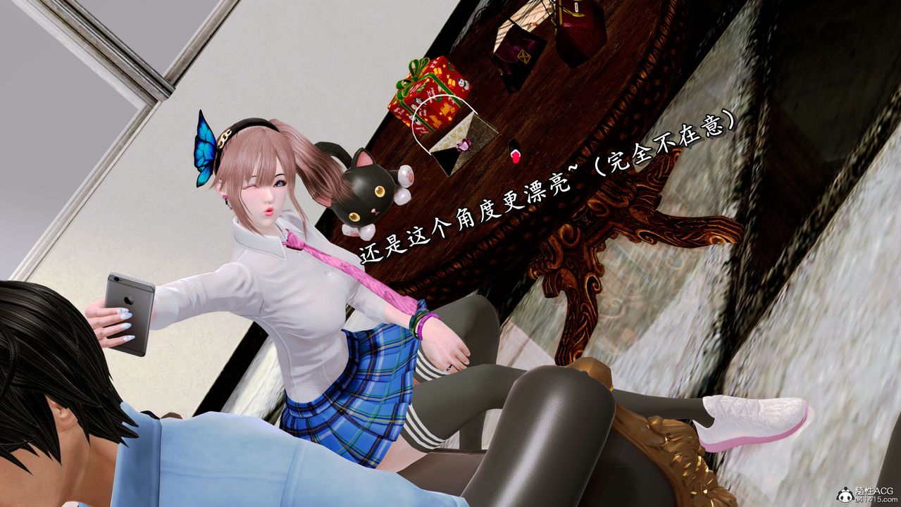 [3D]奴役三界第02话