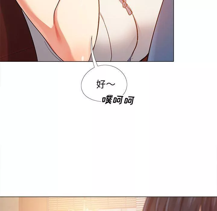 恋爱信条-第3话 - 图片 124