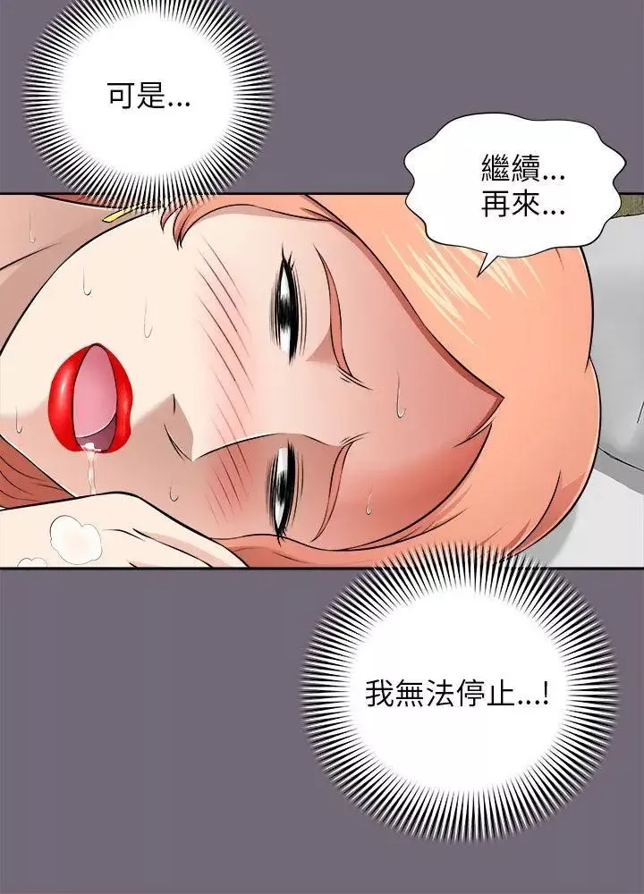 兩個女人第6話