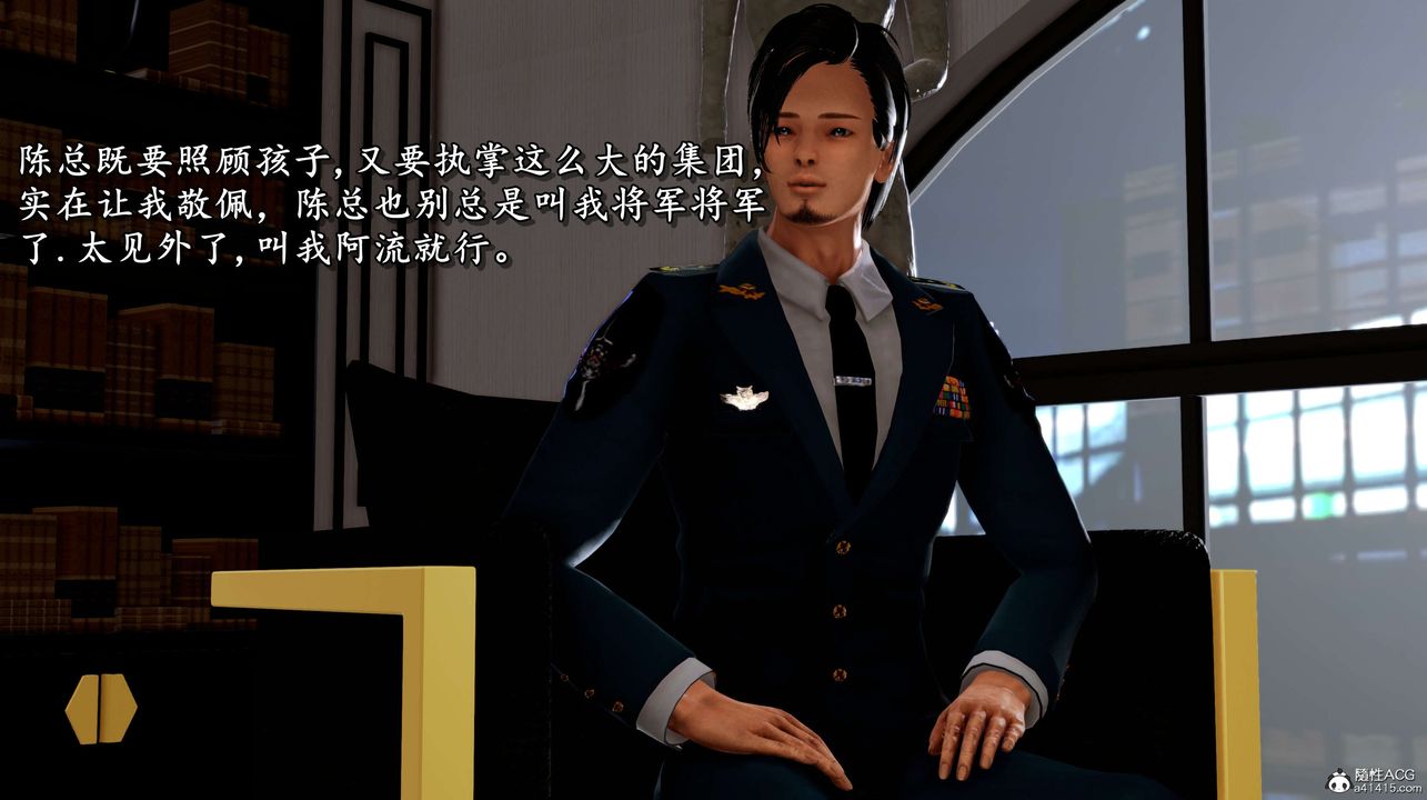 [3D]奴役三界第02话