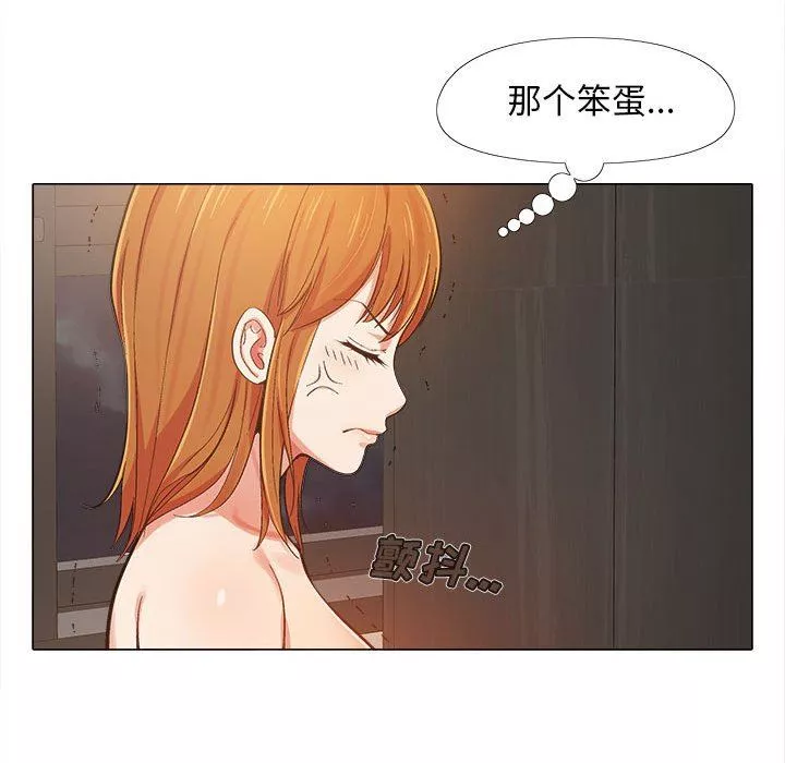 恋爱信条-第4话 - 图片 24