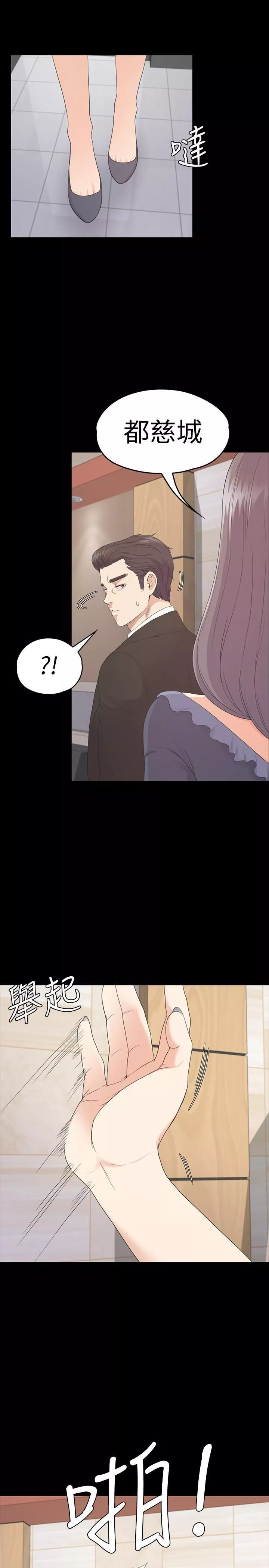 愛上酒店妹第79話-來收利息的大組頭