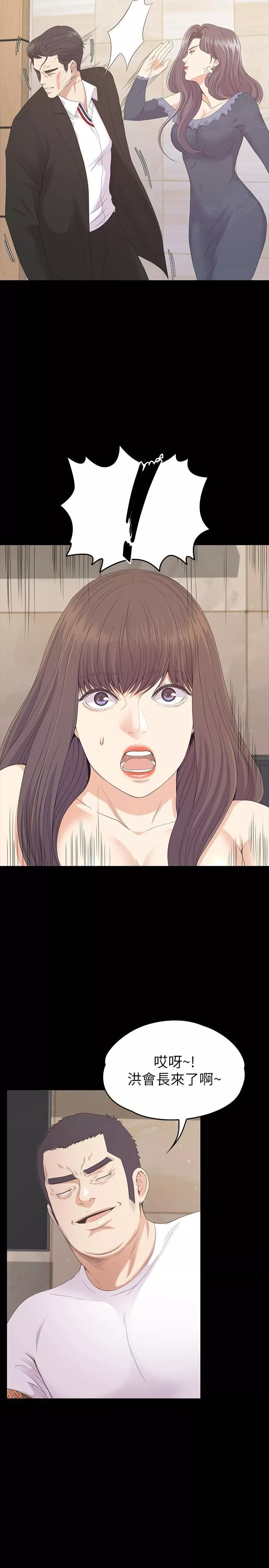 愛上酒店妹第79話-來收利息的大組頭