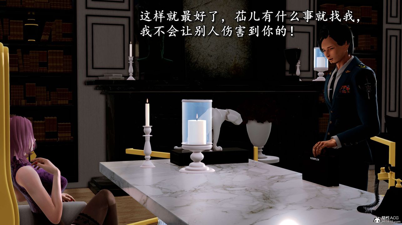 [3D]奴役三界第02话