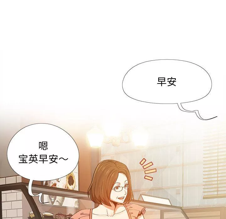 恋爱信条-第4话 - 图片 28