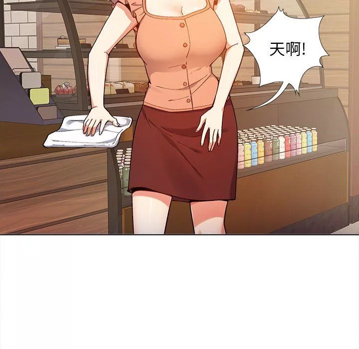 恋爱信条-第4话 - 图片 29