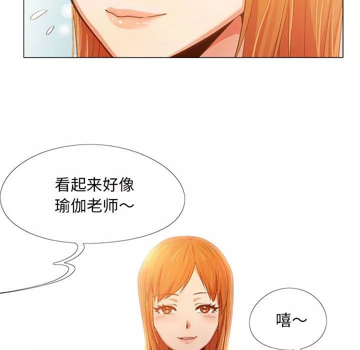 恋爱信条-第4话 - 图片 31