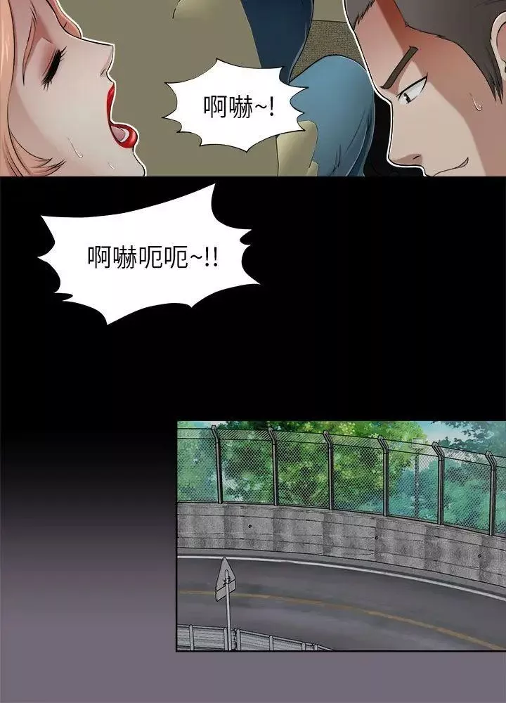 兩個女人第7話
