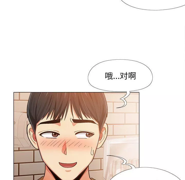 恋爱信条-第4话 - 图片 37