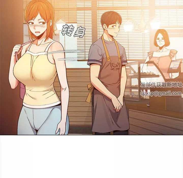 恋爱信条-第4话 - 图片 39