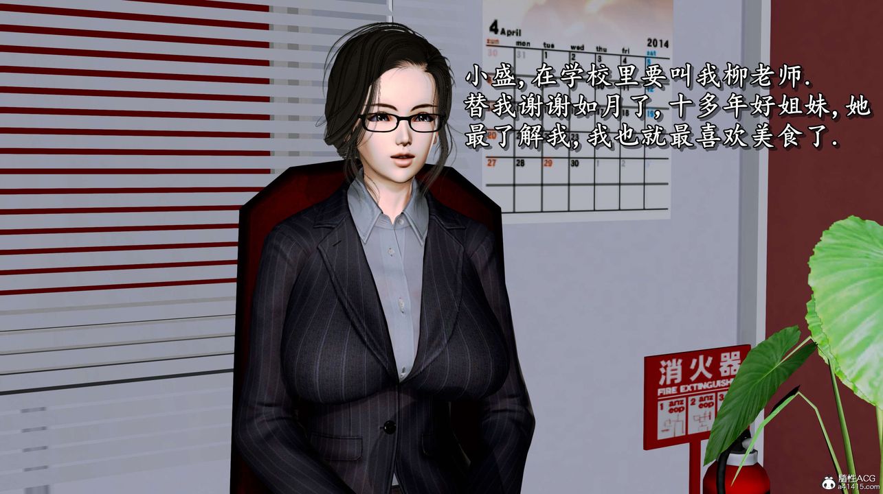 [3D]奴役三界第02话