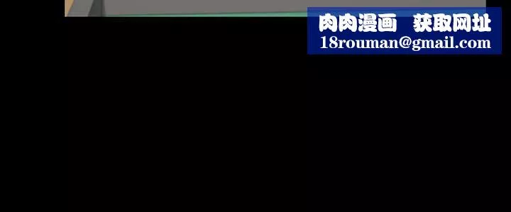 愛上酒店妹第80話-狼狽的兩人
