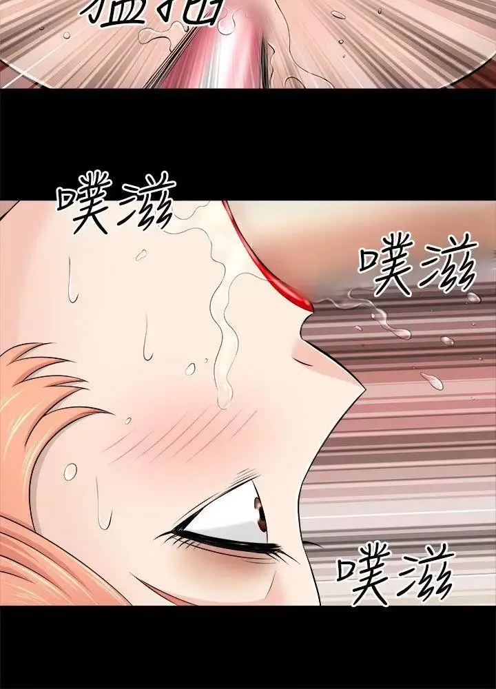 兩個女人第7話