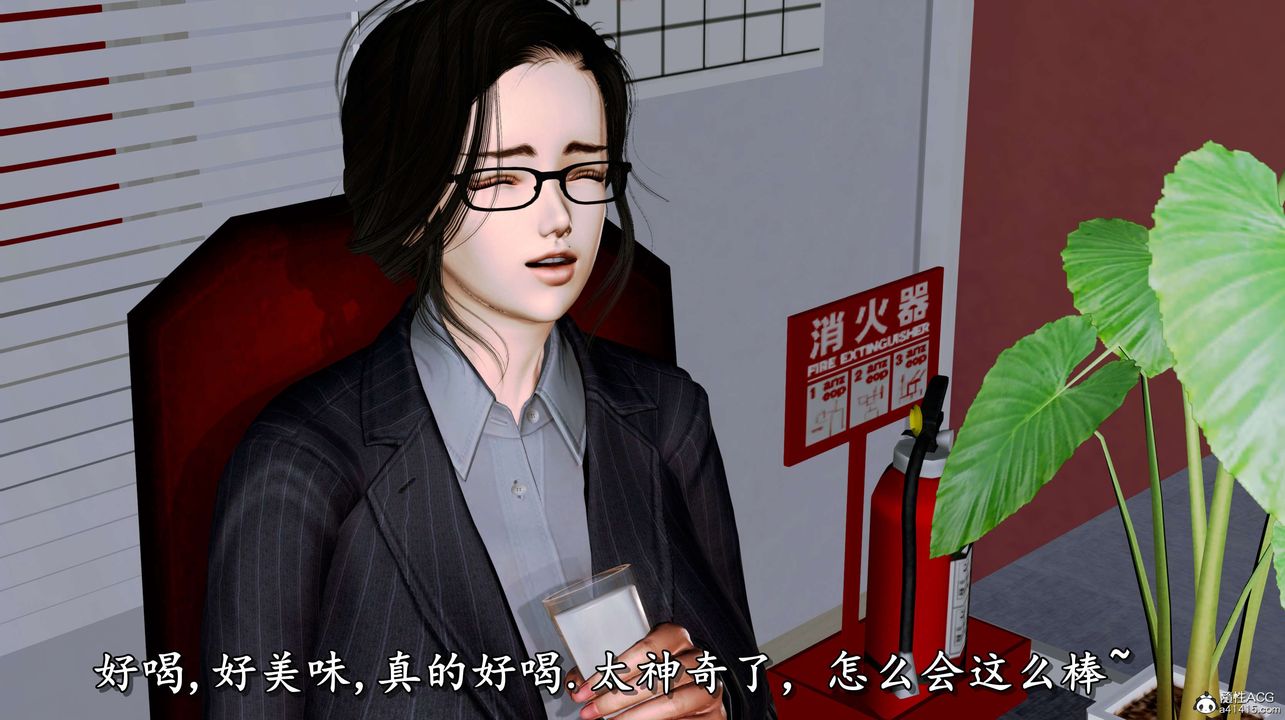 [3D]奴役三界第02话