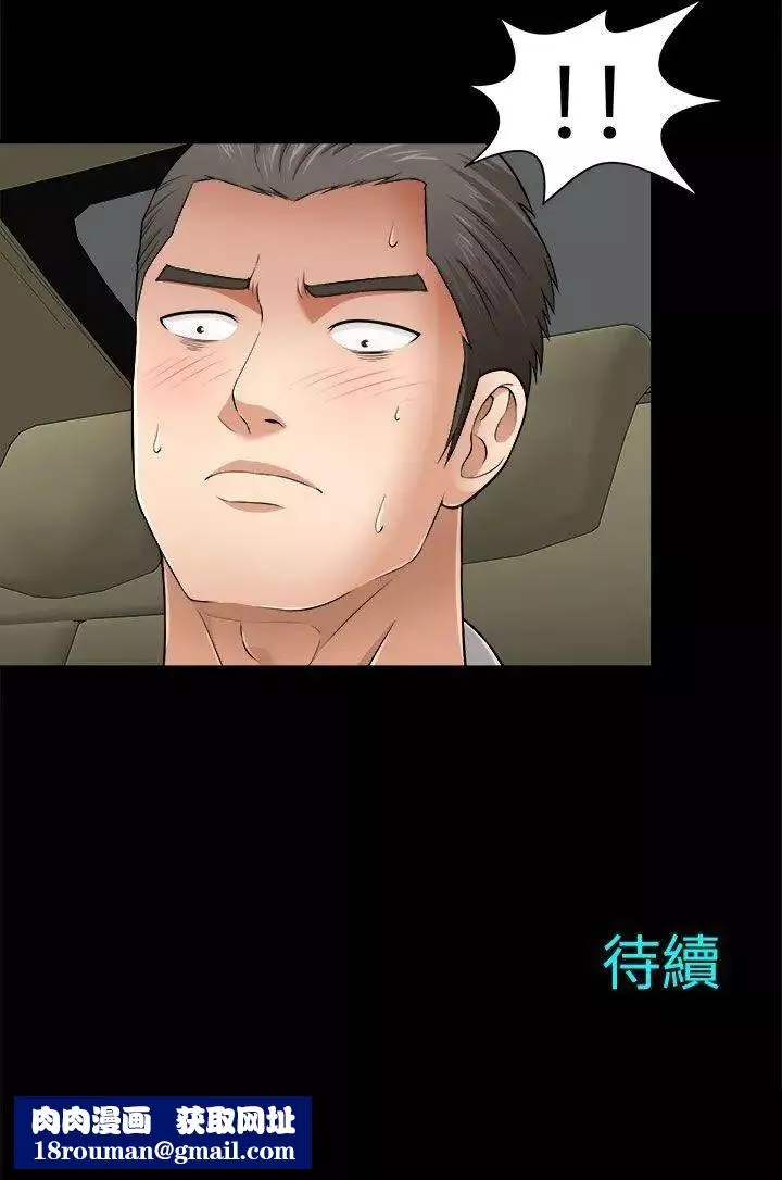 兩個女人第7話