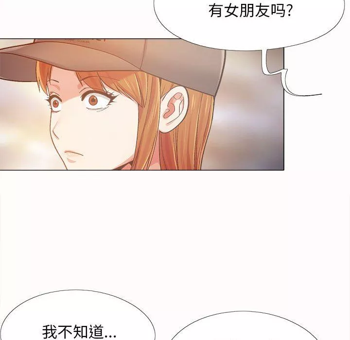 恋爱信条-第4话 - 图片 73