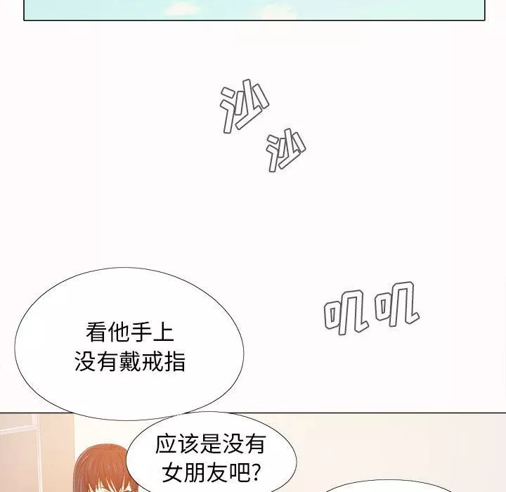 恋爱信条-第4话 - 图片 76