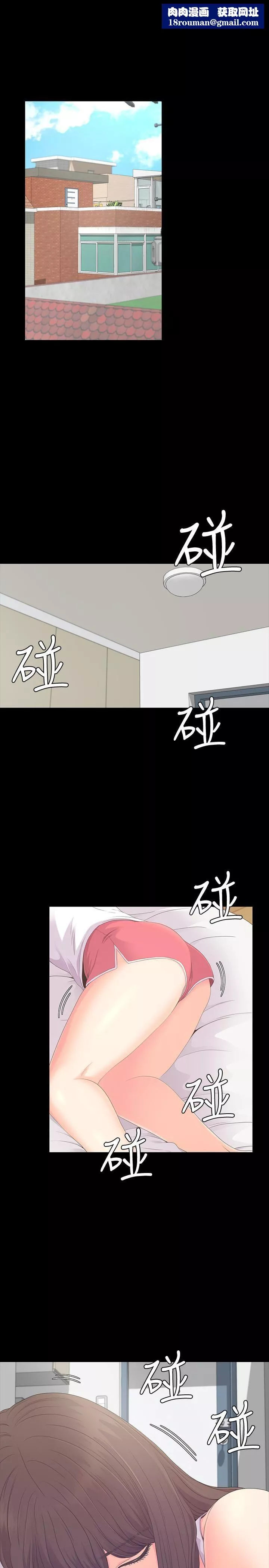 爱上酒店妹-第81话-江南王牌的堕落 - 图片 1