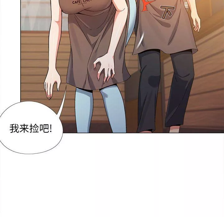恋爱信条-第4话 - 图片 91