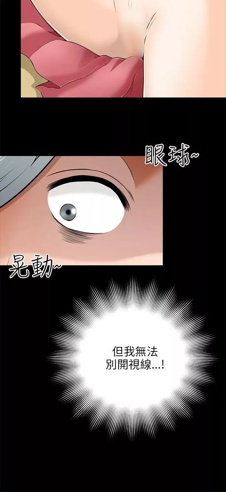 兩個女人第8話