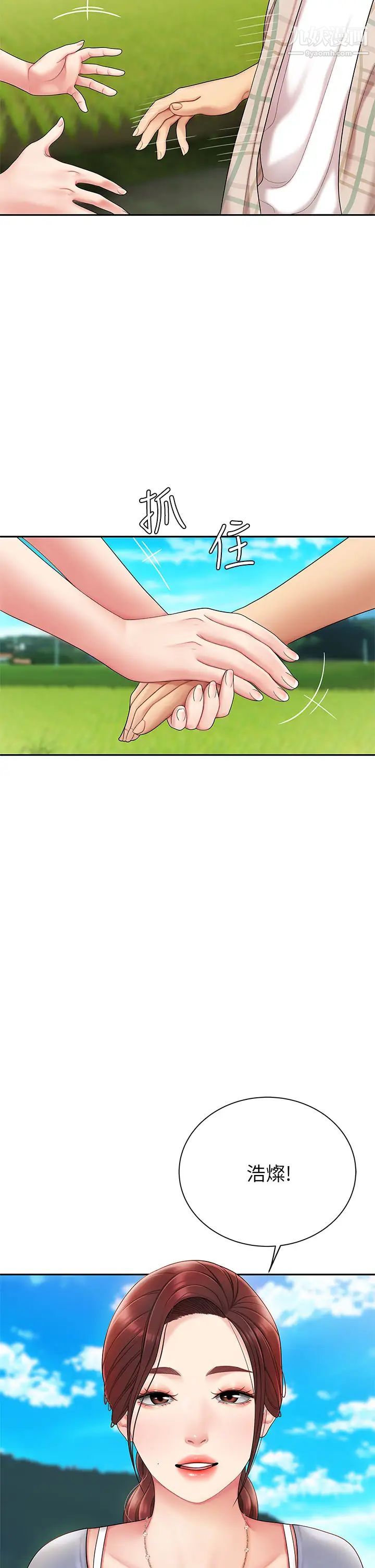 天下第一泡第6话-填满淫荡小穴