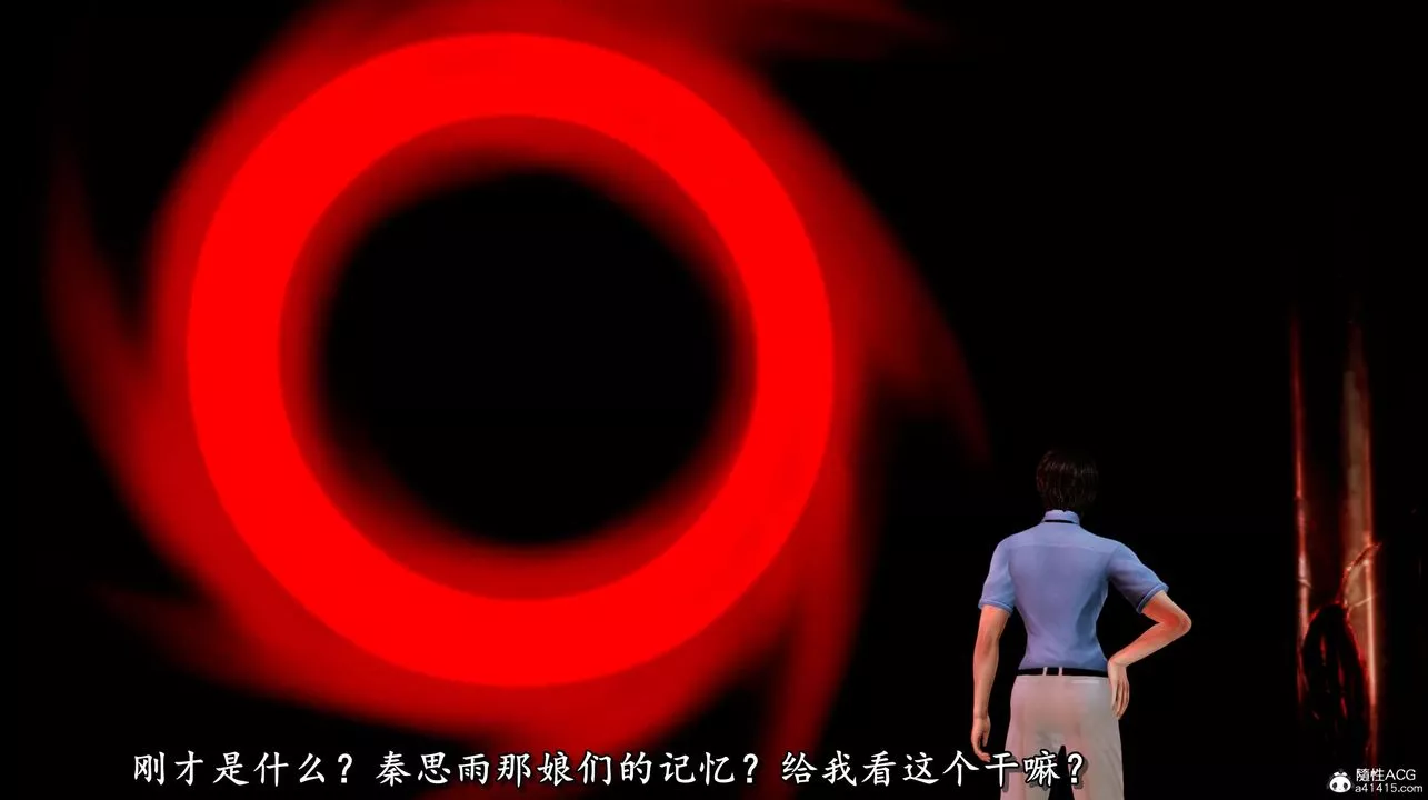 [3D]奴役三界-第03话 - 图片 52