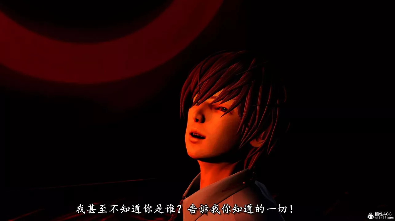 [3D]奴役三界-第03话 - 图片 56